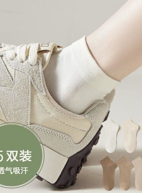 白色袜子女中筒袜短袜无骨春秋款月子袜女士短款夏季薄款米白色