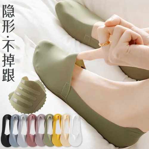 浅口不掉跟女士硅胶船袜防滑夏季