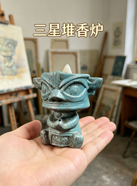 同款三星堆人像倒流香炉复古做旧陶瓷家用室内沉香线香香座小摆件