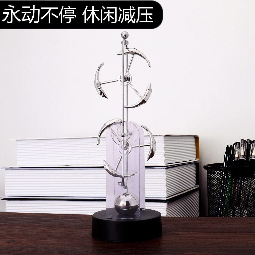 混沌摆永动机，自动摇晃！图片