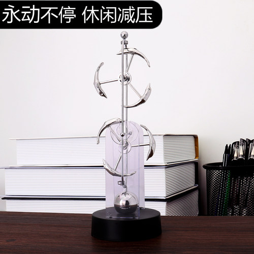 混沌摆永动机，自动摇晃！