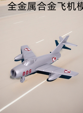 战斗机儿童生日玩具飞机模型摆设复古装饰摆件男生飞行员男孩网红