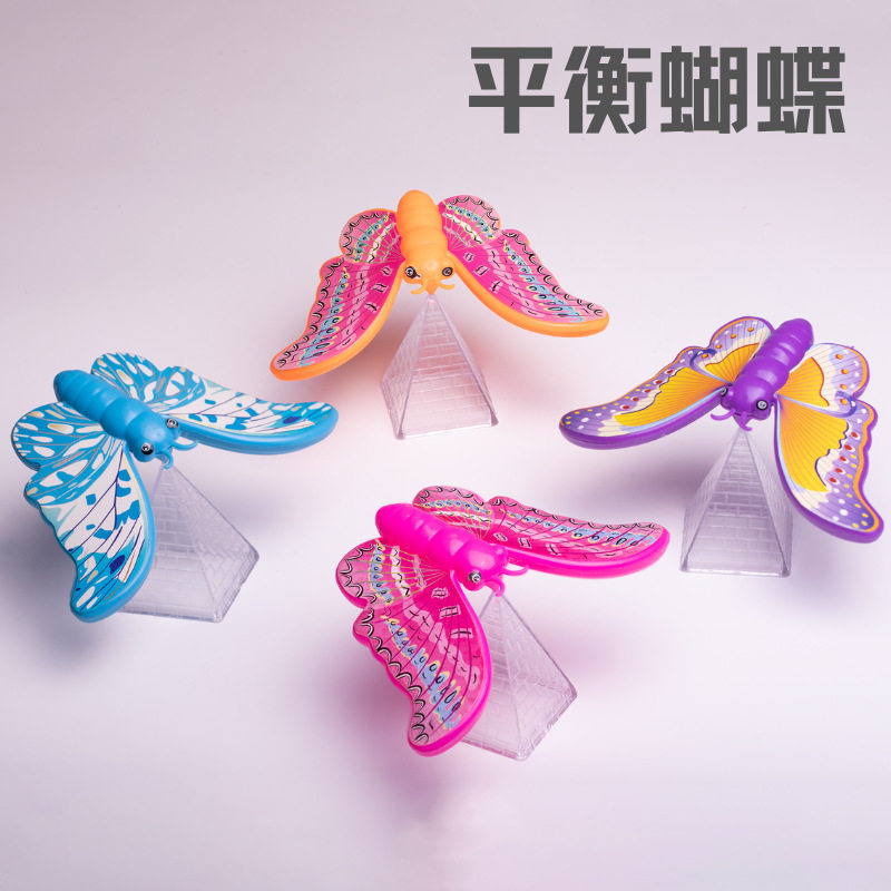 蝴蝶平衡鹰不倒翁80后怀旧重力鸟创意经典儿童玩具益智早教礼物
