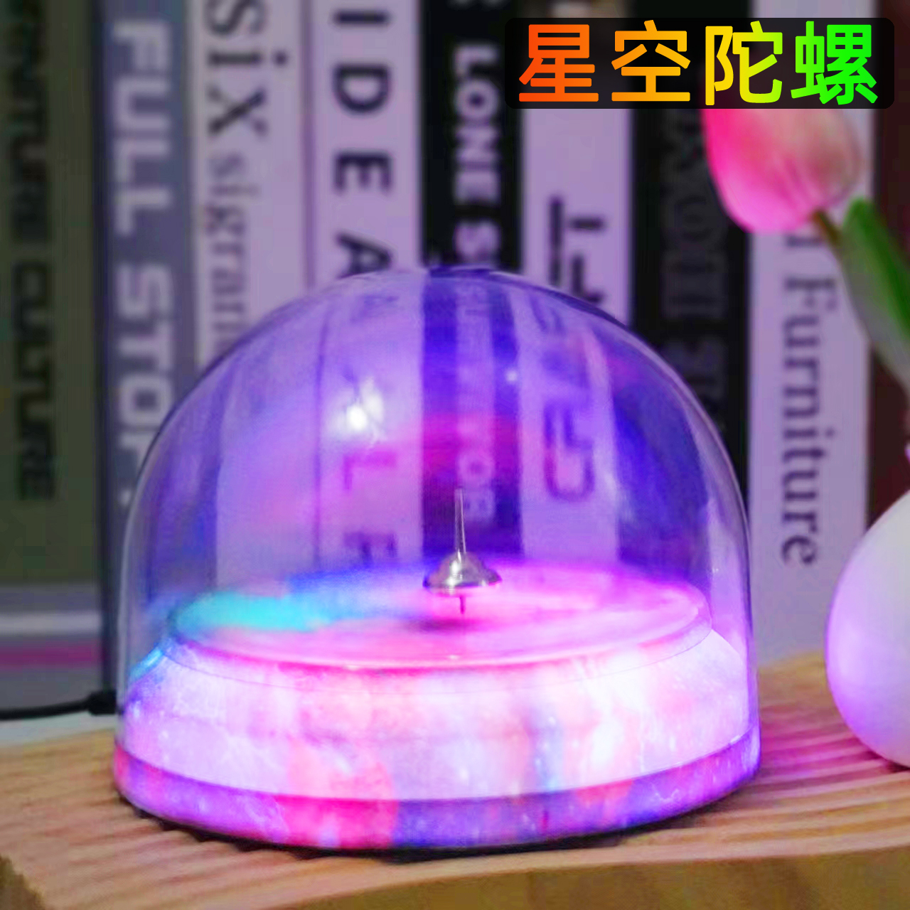 盗梦空间usb陀螺仪永动机一直旋转的儿童解压玩具会动的摆件高级