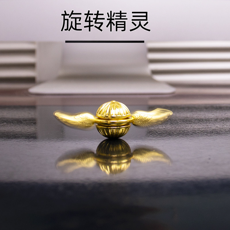 哈利奇葩指尖陀螺创意礼品高科技会动摆件解压玩具女孩18生日礼物