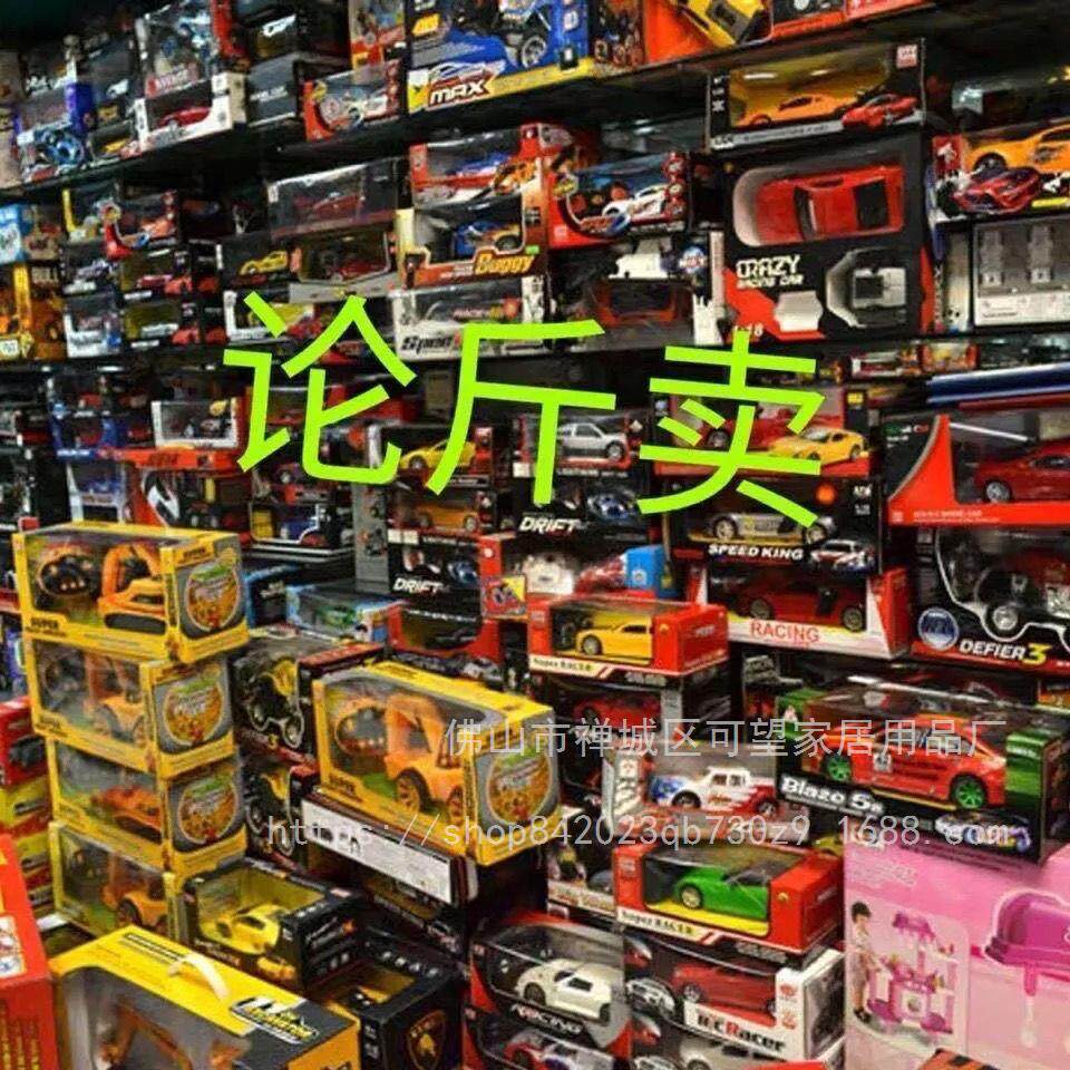 义乌小商品市地摊货源玩具按斤称发光玩具