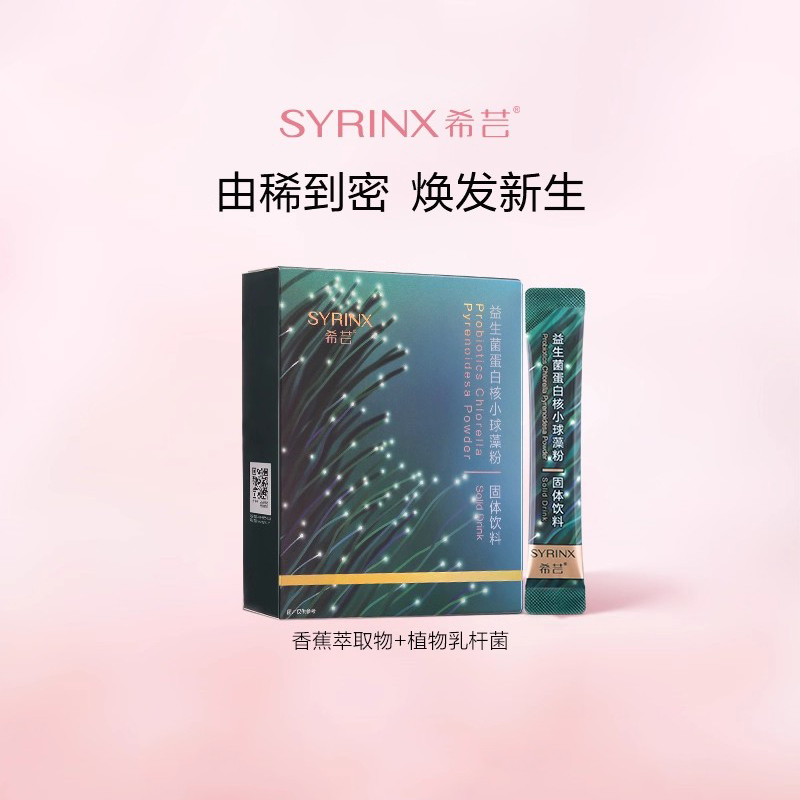 希芸益生菌蛋白核小球藻生发育发