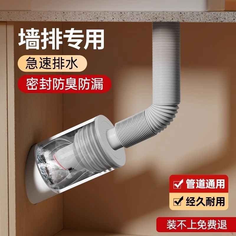 墙排防臭下水管神器45度90度洗衣机洗手盆专用密封塞排水管防返臭
