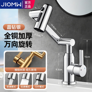 全国上门安装 洗手盆水龙头冷热家用洗脸池浴室面盆全铜卫生间台盆