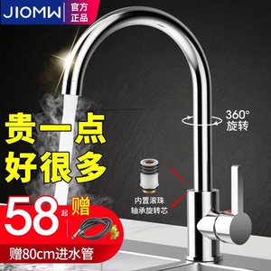 厨房水龙头冷热家用洗菜盆洗菜池水龙头冷热水龙头二合一全铜单冷