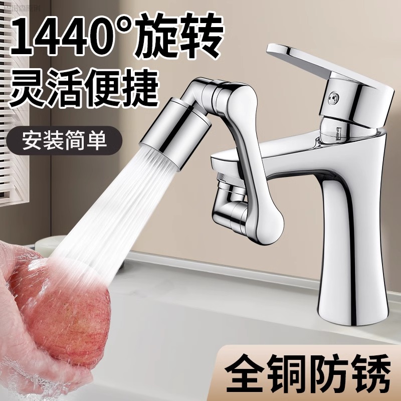 机械臂万向水龙头延伸器防溅神器