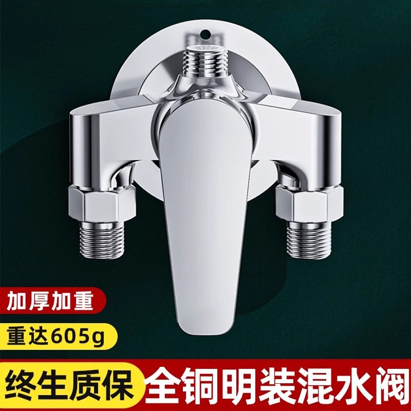 全铜明装花洒冷热混水阀浴室卫生间太阳能热水器淋浴水龙头
