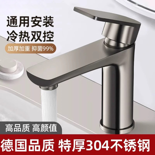洗脸盆水龙头全铜冷热水卫生间面盆台盆家用洗脸池洗漱台水龙头