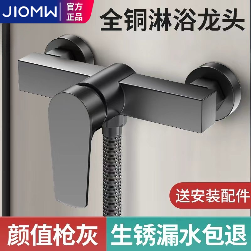 全铜混水阀冷热水龙头浴室卫生间热水器洗澡淋浴花洒阀淋浴器家用