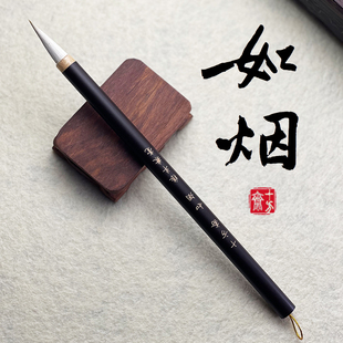 十方斋二王行书毛笔狼羊兼毫创作专用毛笔