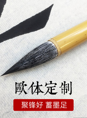 十方斋套装初学者毛笔中号小号