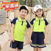 班服男女儿童短袖 套装 短裙绿色两件套 校服园服夏季 幼儿园夏款