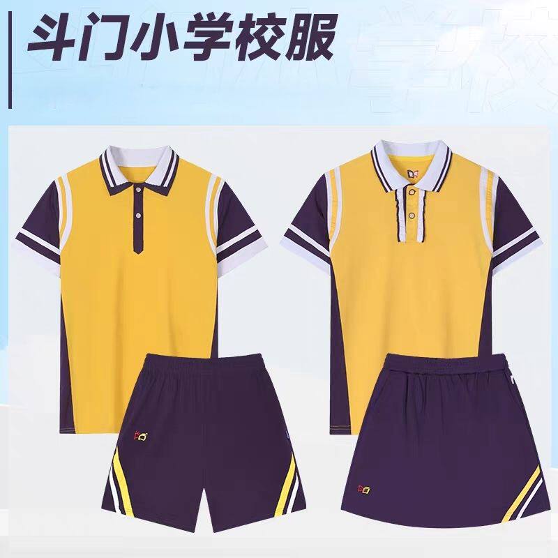 珠海斗门小学生夏季速干校服套装