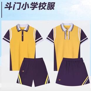 珠海市香洲区斗门区校服小学生夏季短袖短裤套装长袖长裤新款