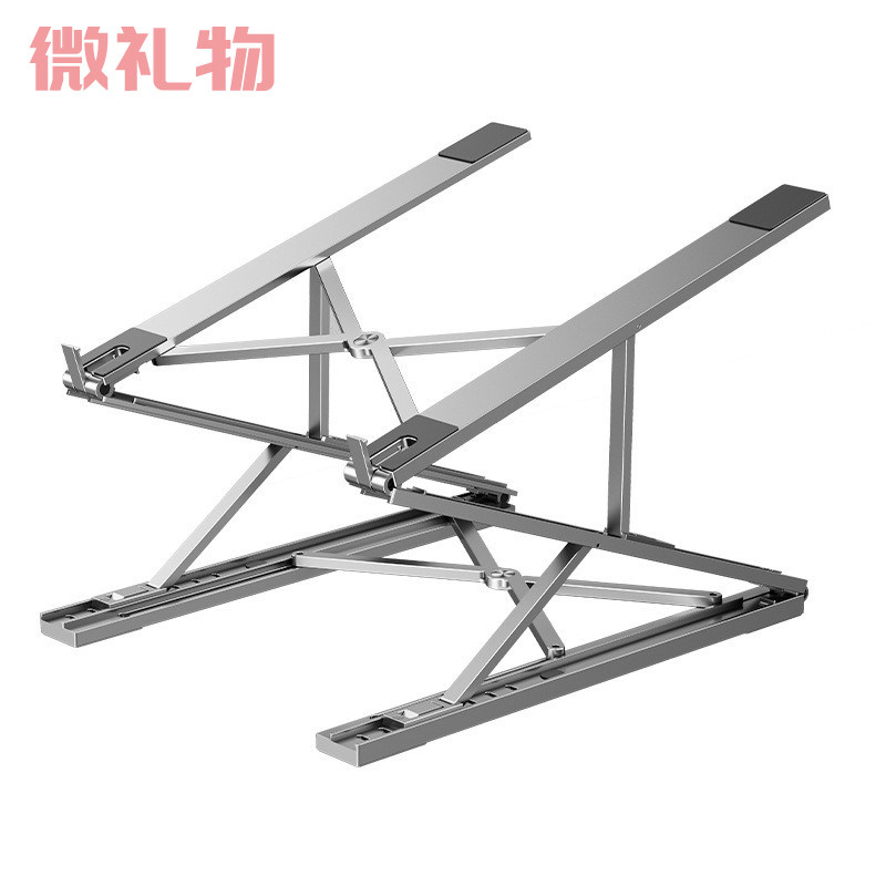 派凡 笔记本折叠支架悬空散热合金7+8档双重调节升降铝合金属