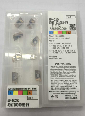 日立刀片JDMT070208R/APMT1135/1604/ EPNW0603-R2铸铁不锈钢均有