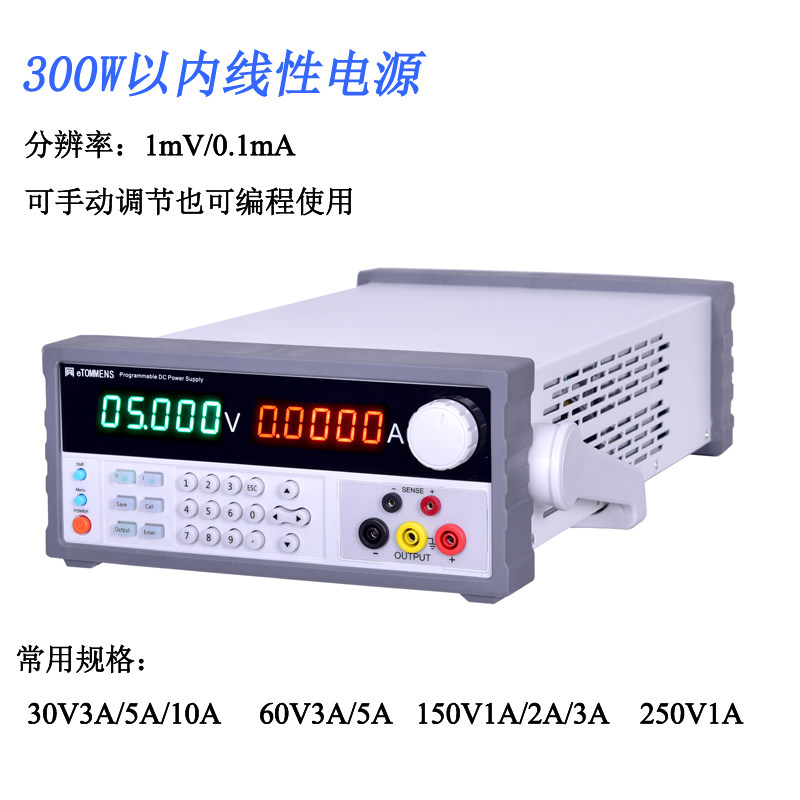 同门高精度五位数码显示稳压直流电源030V60V150V200V可编程电源高性价比高么？