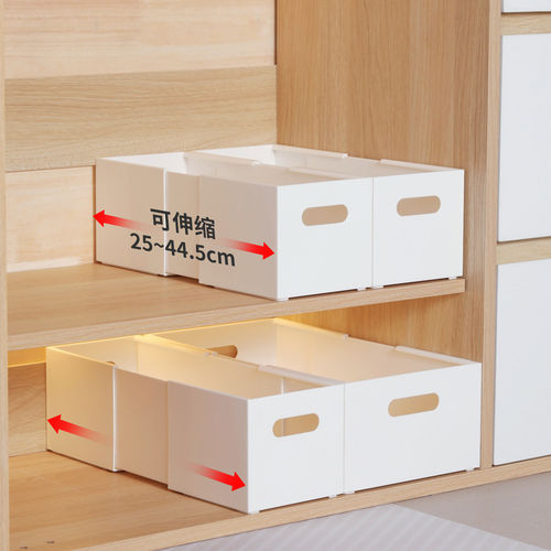 橱柜可伸缩直角收纳盒桌面化妆品杂物零食整理盒长方形厨房储物篮