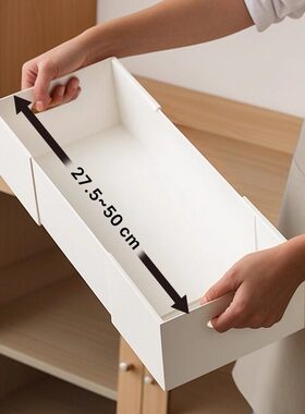 可伸缩收纳盒厨房橱柜餐具整理盒抽屉內分隔桌面零食杂物收纳筐子
