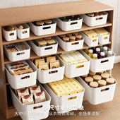 杂物收纳筐桌面储物盒带盖厨房橱柜整理收纳盒浴室塑料收纳置物篮