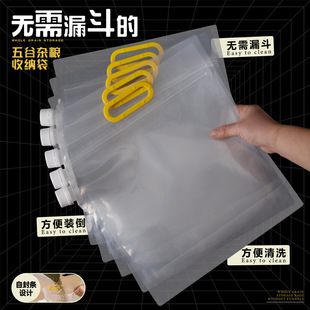 五谷杂粮收纳密封袋冰箱收纳盒保鲜袋食品级袋子米袋自封袋食品袋