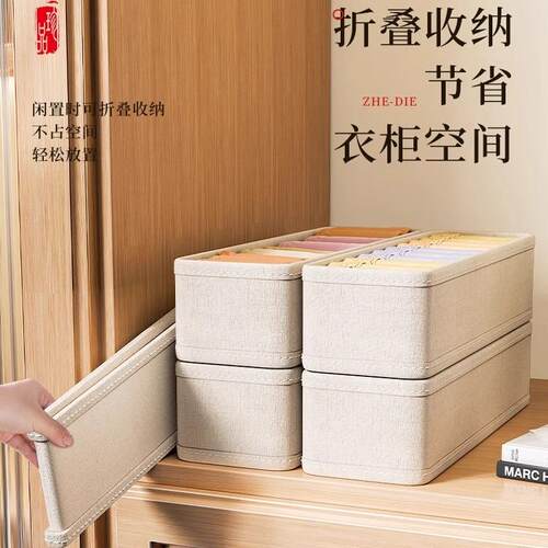 D+内裤袜子收纳盒家用抽屉式