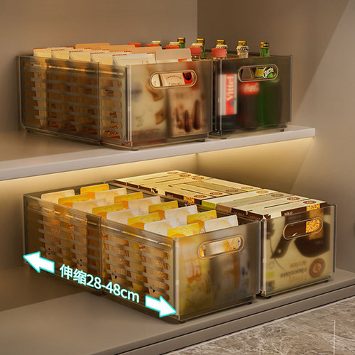 可伸缩收纳盒桌面抽屉式整理盒