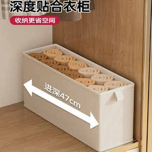 衣物整理盒窄长型家用衣柜收纳筐长方形储物盒子 衣服收纳盒抽屉式