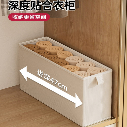 衣服收纳盒抽屉式衣物整理盒