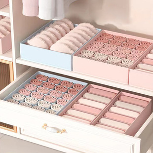 内衣收纳盒家用抽屉分隔神器衣柜分格装 袜子文胸三合一整理箱 内裤