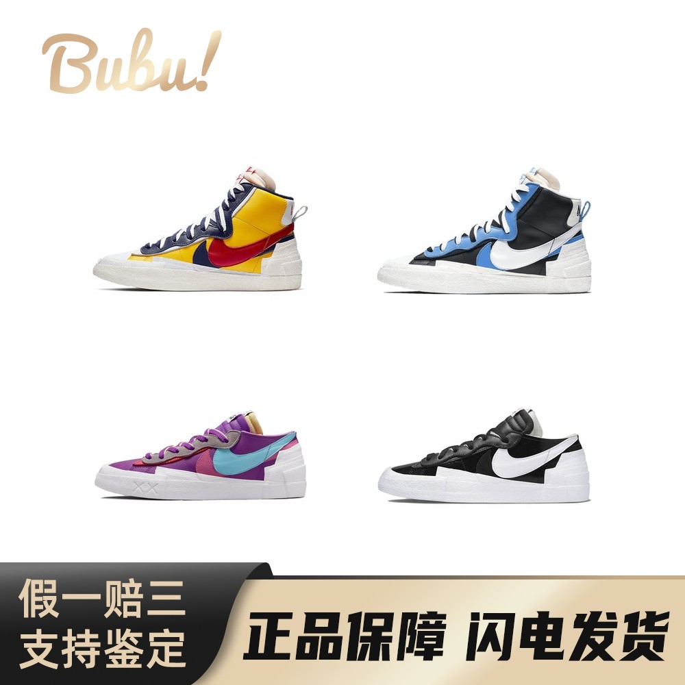 Nike Blazer 中帮 板鞋 男女同款 红黄灰白
