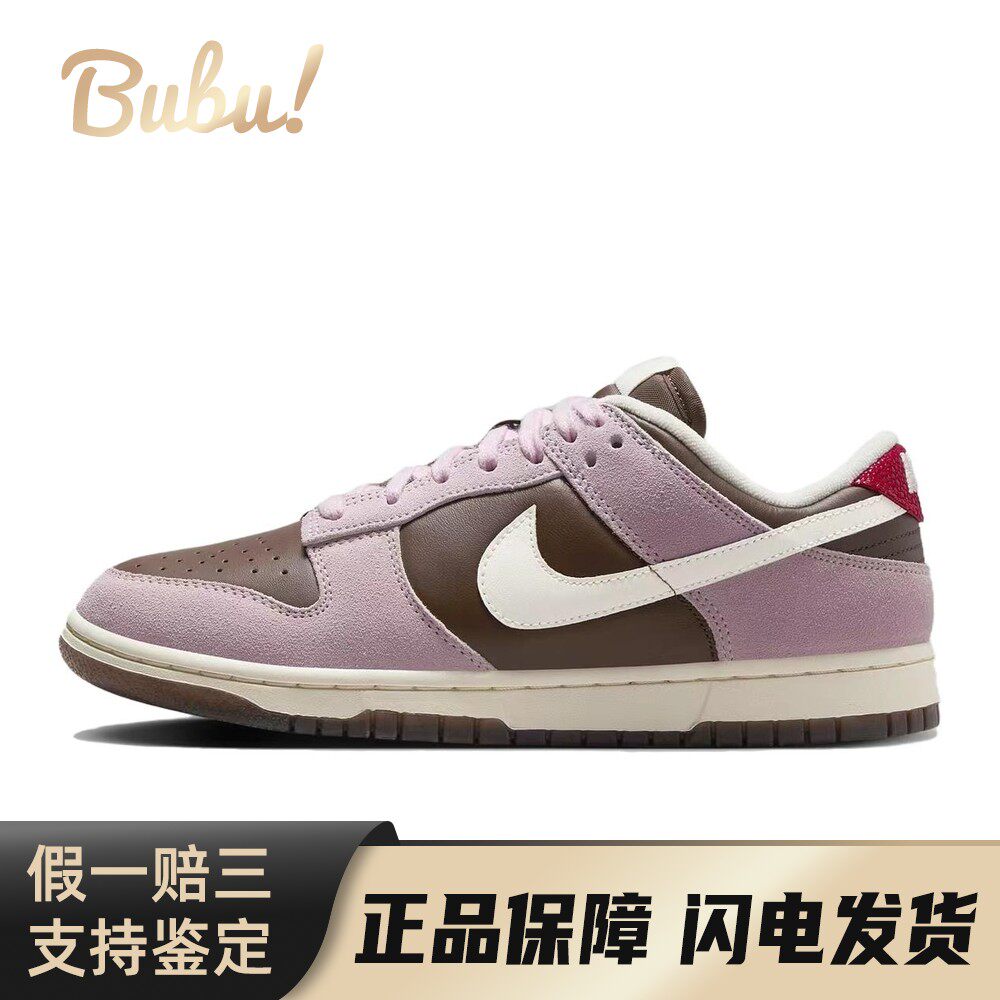 【布布】 Nike 板鞋 紫色 低帮 Dunk 耐磨透气 男女同款 紫褐色