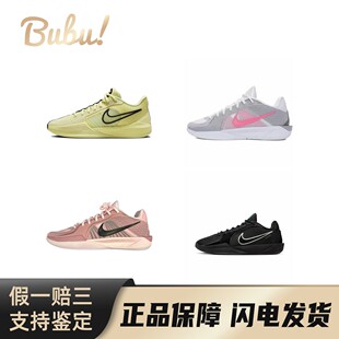 Sabrina Nike 布布 男女同款 百搭支撑抓地 舒适篮球鞋 经典