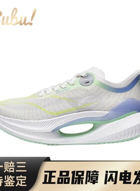 【布布】 李宁 绝影2 Essential 跑步鞋 白色 低帮 舒适减震防滑