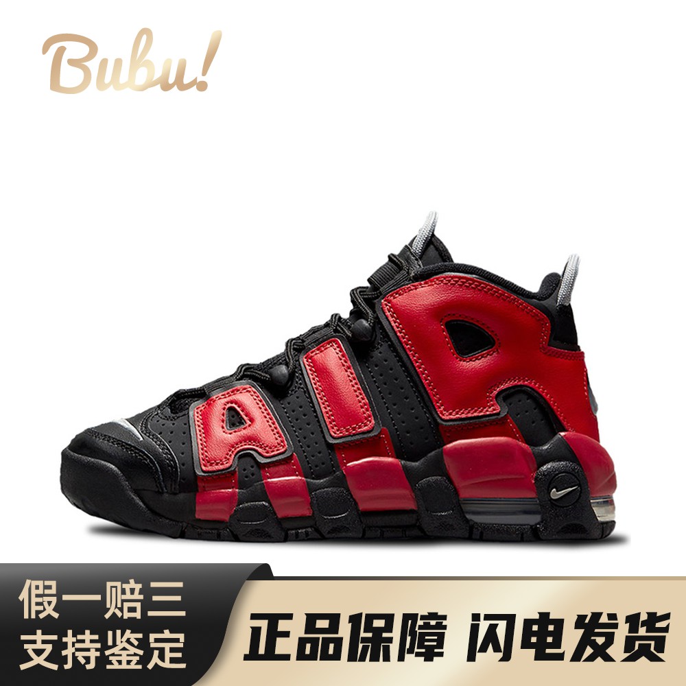 【布布】 Nike 儿童篮球鞋 黑色 皮革 四季通用