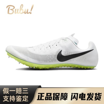 【布布】 Nike JA Fly 4 跑步鞋 白色 低帮 舒适 男女同款