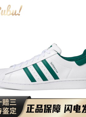 【布布】 adidas originals 板鞋 四季通用 皮革 男女通用 白色