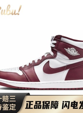【布布】 Jordan 复古篮球鞋 白色 高帮 Air 1 OG 圆头舒适