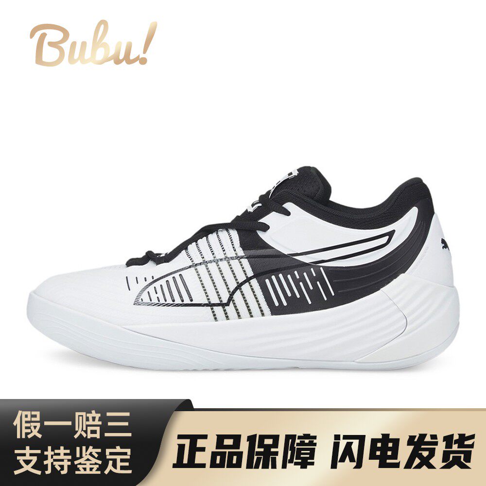 【布布】 PUMA 篮球鞋 男女通用 减震防滑耐磨 织物 稳定型弹跳型