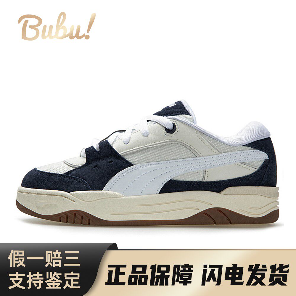 【布布】 PUMA 板鞋 系带 男女通用 防滑耐磨 蓝色 皮革 四季通用