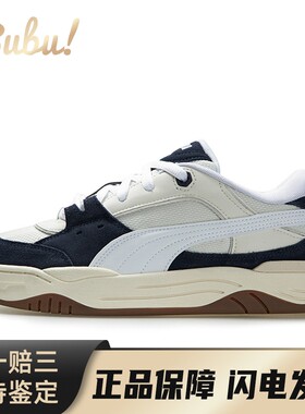 【布布】 PUMA 板鞋 系带 男女通用 防滑耐磨 蓝色 皮革 四季通用