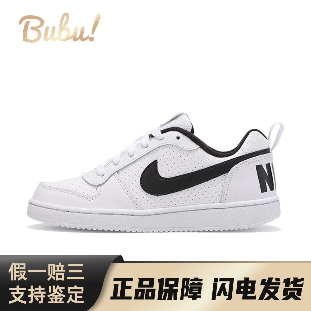 【布布】 Nike 儿童板鞋 圆头 白色 防滑耐磨 秋夏春冬 低帮,运动鞋new,童鞋/青少年鞋,淘宝优惠券,粉丝福利购,淘宝优惠卷