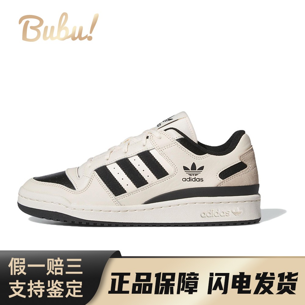 【布布】 adidas originals FORUM 板鞋 白色 低帮 圆头系带