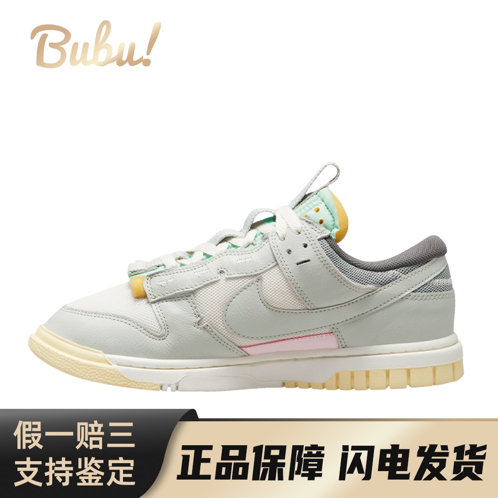 Nike Air Dunk 网布皮革 防滑减震耐磨 低帮 板鞋 男款 浅银色