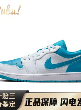 【布布】 Jordan 复古篮球鞋 蓝色 低帮 Air 1 Low 